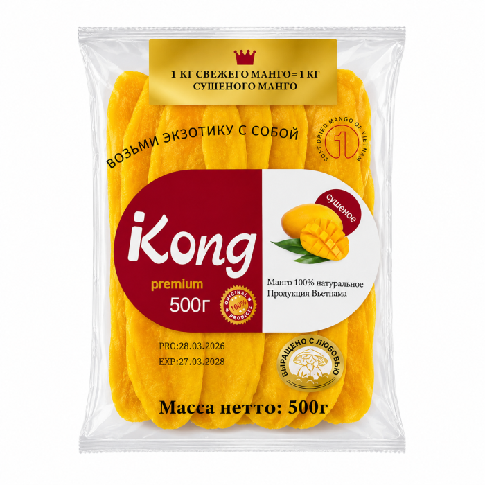 Манго сушеное Kоng 500 г