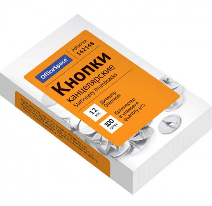 Кнопки Office Space 100 шт