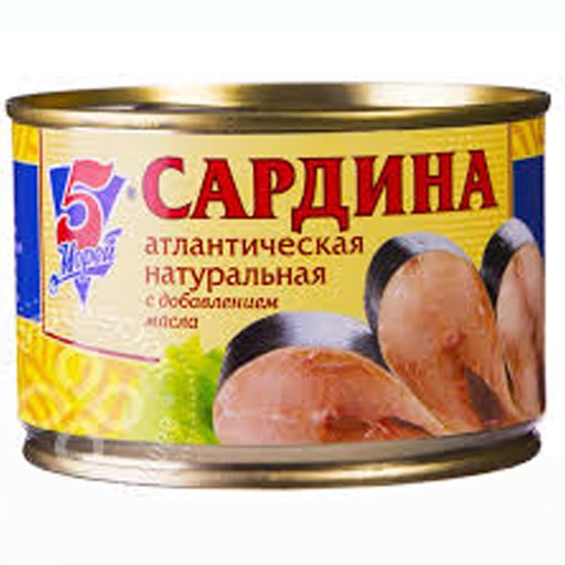5 Морей Сардина атлант. НДМ  250 г.