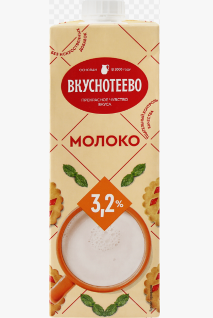 Молоко Вкуснотеево 3,2% 950 г.
