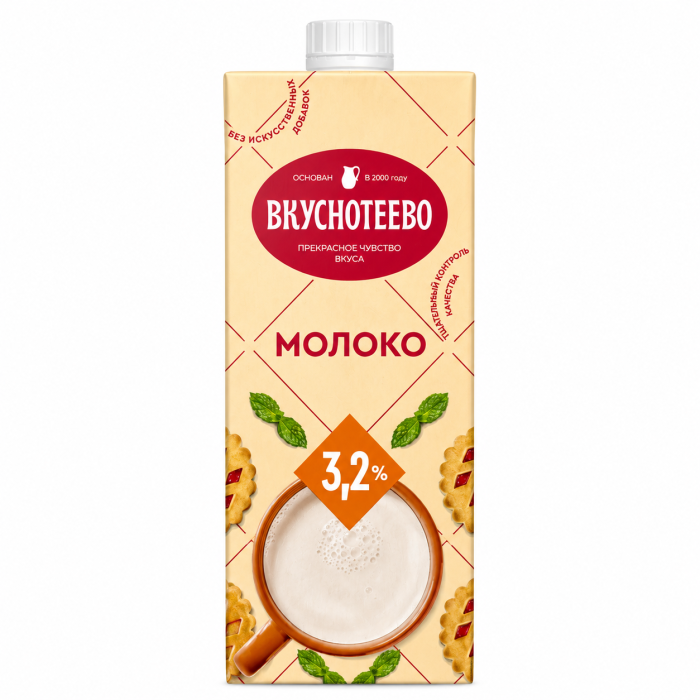 Молоко Вкуснотеево 3,2% 950 г.
