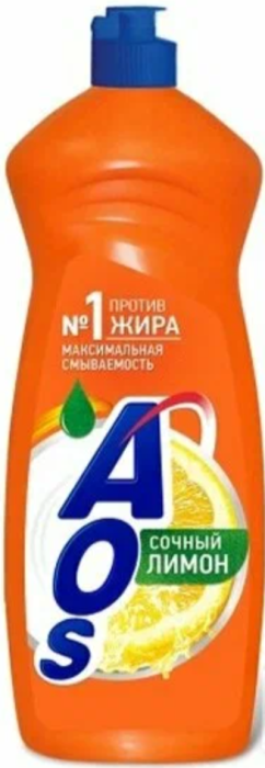 AOS средство для мытья посуды Сочный лимон 900 мл.