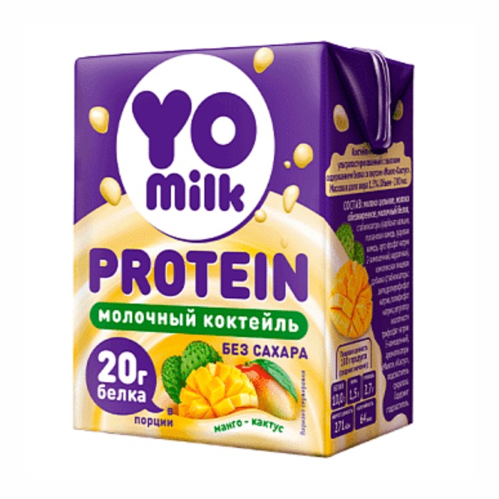 Напиток Yomilk 1,5% манго-кактус Без сахара 200 мл