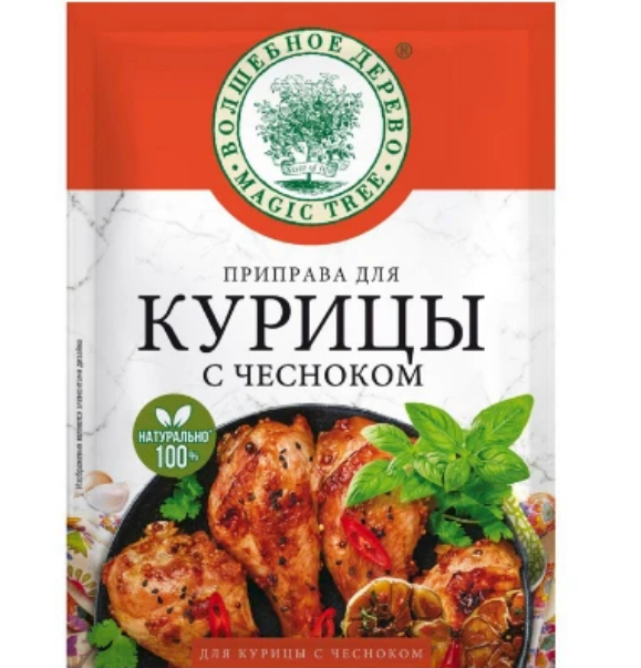 Приправа к курице Волшебное Дерево 30 г.