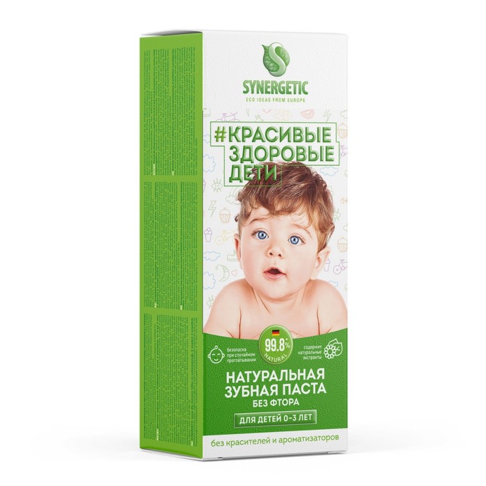 Synergetic натуральная зубная паста для детей 0-3 лет, липа и ромашка 50 г