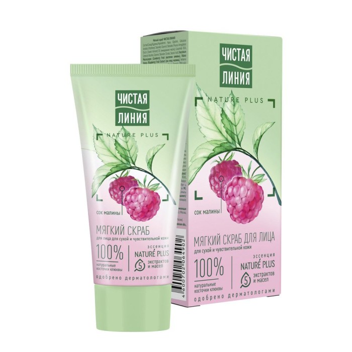 Мягкий скраб для лица, для сухой и чувствительной кожи Сок малины ЧЯ 50 мл
