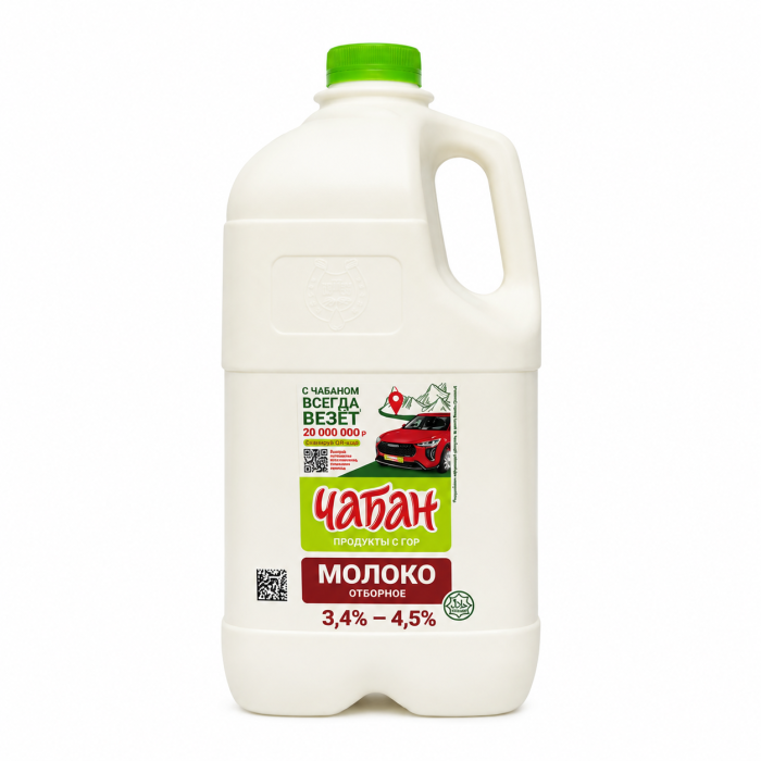 Молоко "Чабан" 3,4%-4,5% 1900 г