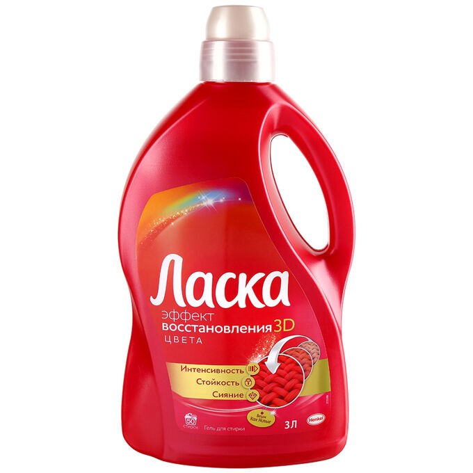 Гель для стирки Ласка для цветного 1 л.