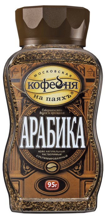Кофе Арабика 95 г.