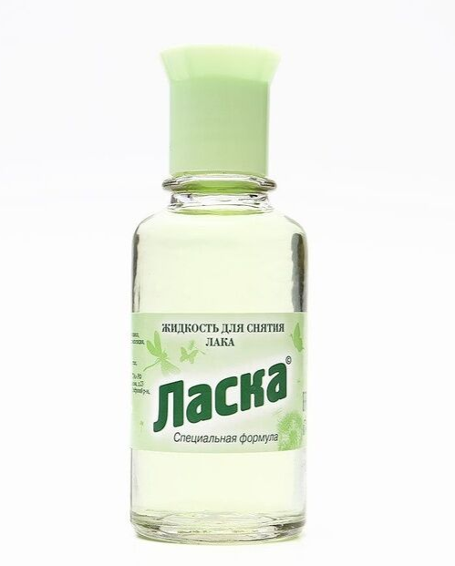 Жидкость для снятия лака Ласка 30 мл.