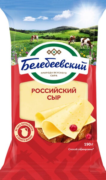 Сыр Белебеевский Российский 50 % 190 гр