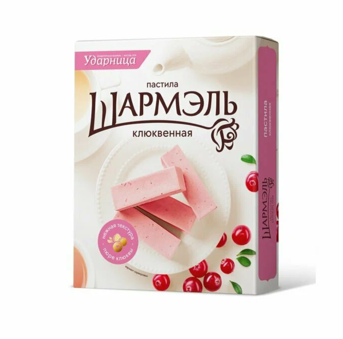 Пастила Шармель клюквенная 221 г.