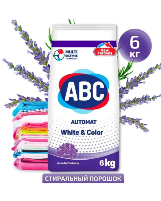 ABC Порошок Лаванда автомат 6 кг
