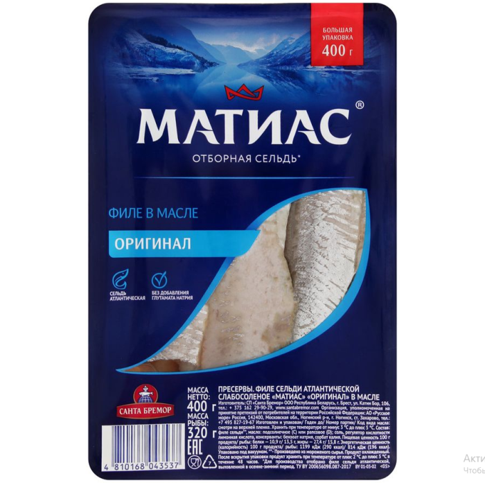 Филе сельди атлант. матиас оригин 400 г