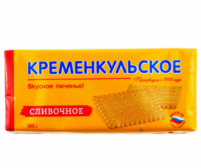Печенье Кременкульское сливочное 180 г