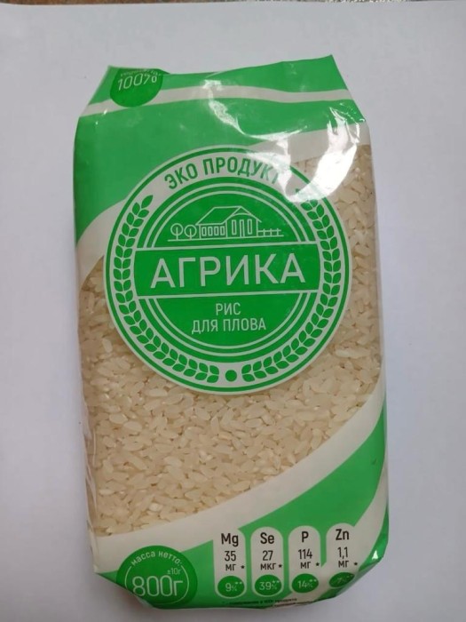 Рис для плова Агрика 800 г