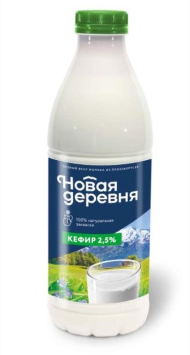 Кефир Новая деревня бут 2,5 % 900 г.
