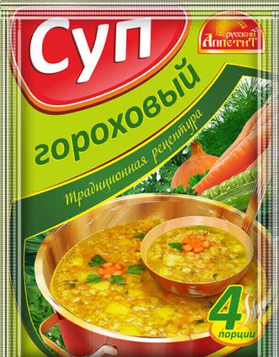 Приправа суп гороховый 60 гр  Русский аппетит