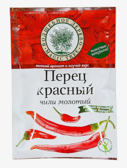 Перец чили молотый ВД 50 г.