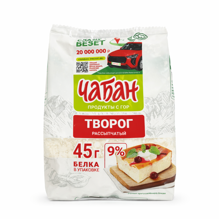 Творог рассыпчатый "Чабан"  9% 280 г