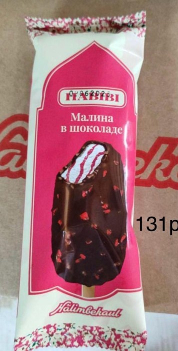 Мороженое Habibi малина в шоколаде 80 г