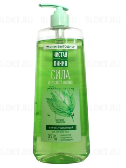 Шампунь Чистая линия экстракт крапивы 750 мл