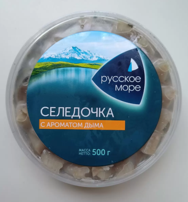 Селедочка с ароматом дыма Русское море 500 г