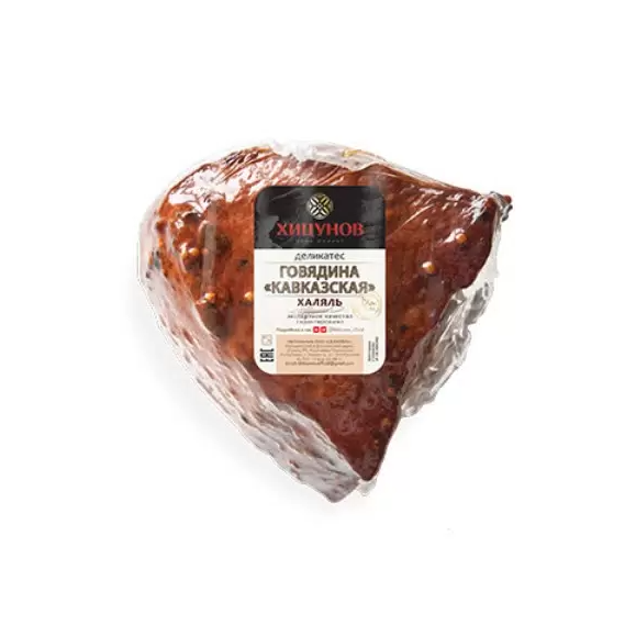 Говядина Кавказская Хицунов Халяль