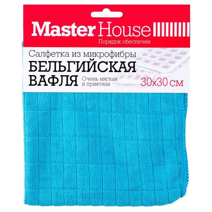 Салфетка из микрофибры Бельгийская вафля Мастер Хаус 30*30 см