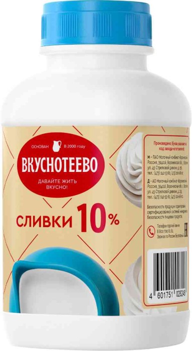 Сливки Вкуснотеево 10% 450 г.