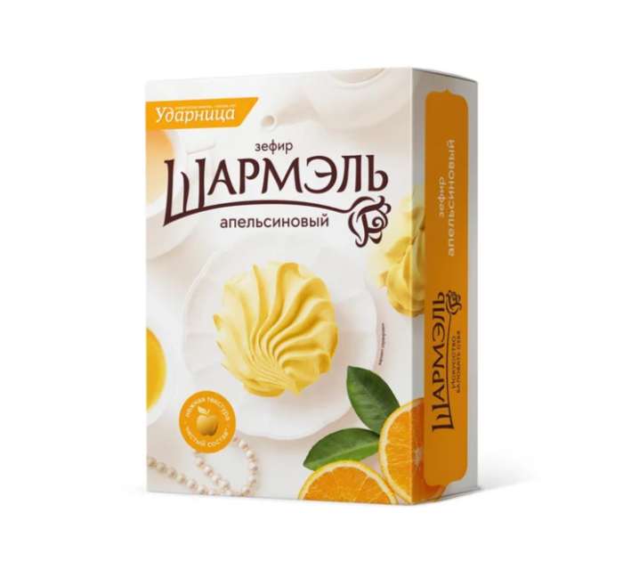 Зефир Шармель апельсиновый 255 г.