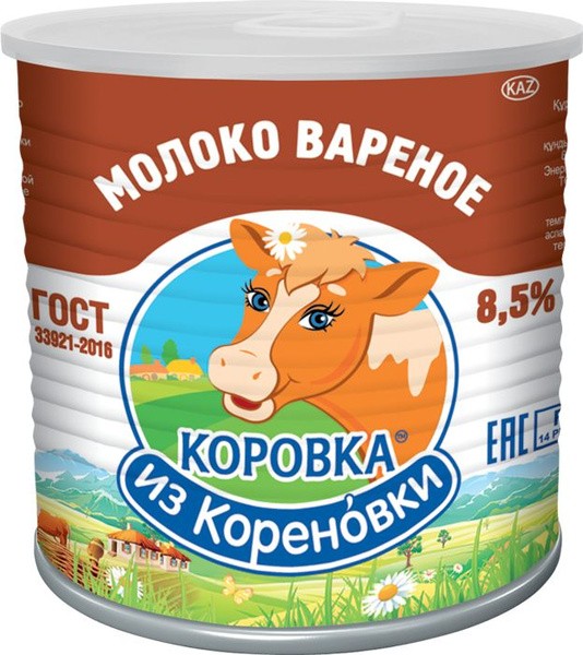 Сгущенное молоко Коровка из Кореновки вареное 8,5% 360 г