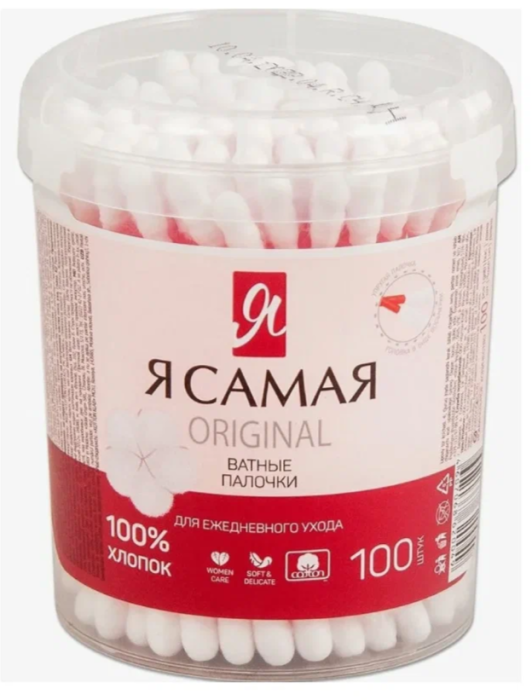 Ватные палочки Я Самая 100 шт.