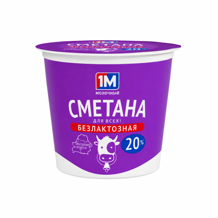 Сметана для всех! Безлактозная 20% 380г