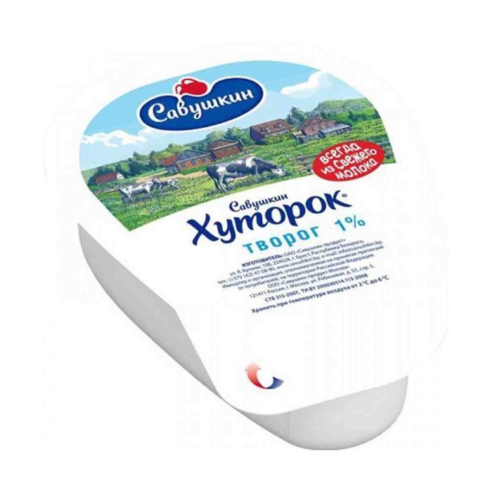 Творог Савушкин хуторок 1% 180 г