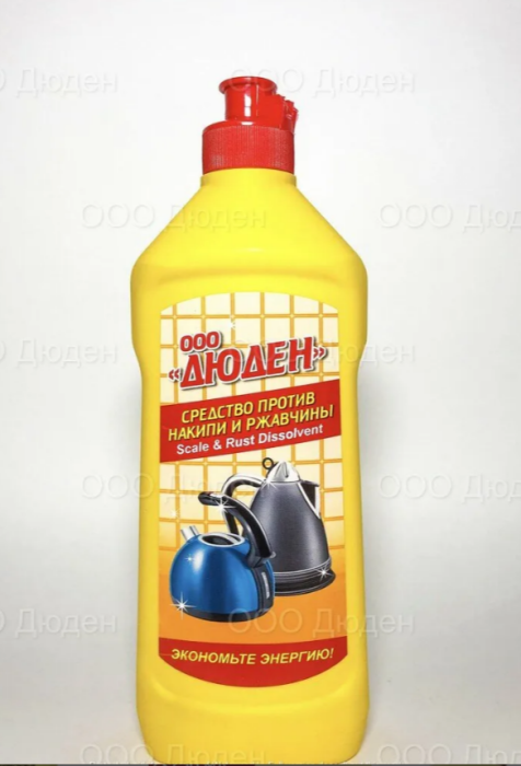 Средство от накипи и ржавчины Дюден 500 мл.