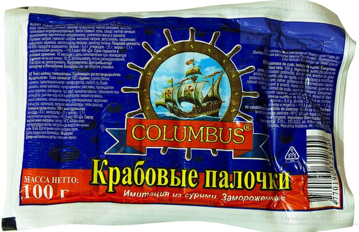 Крабовые палочки Колумбус 100 г.