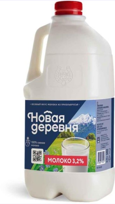 Молоко Новая деревня 3,2% 1,9 л.