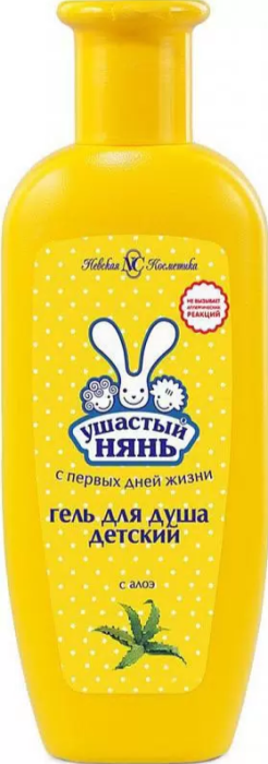 Гель для душа 250мл ушастый нянь
