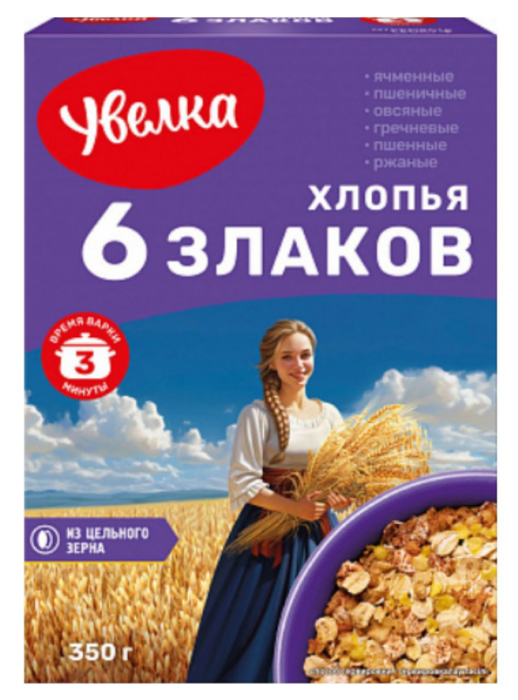 Хлопья 6 злаков Увелка 350 г.