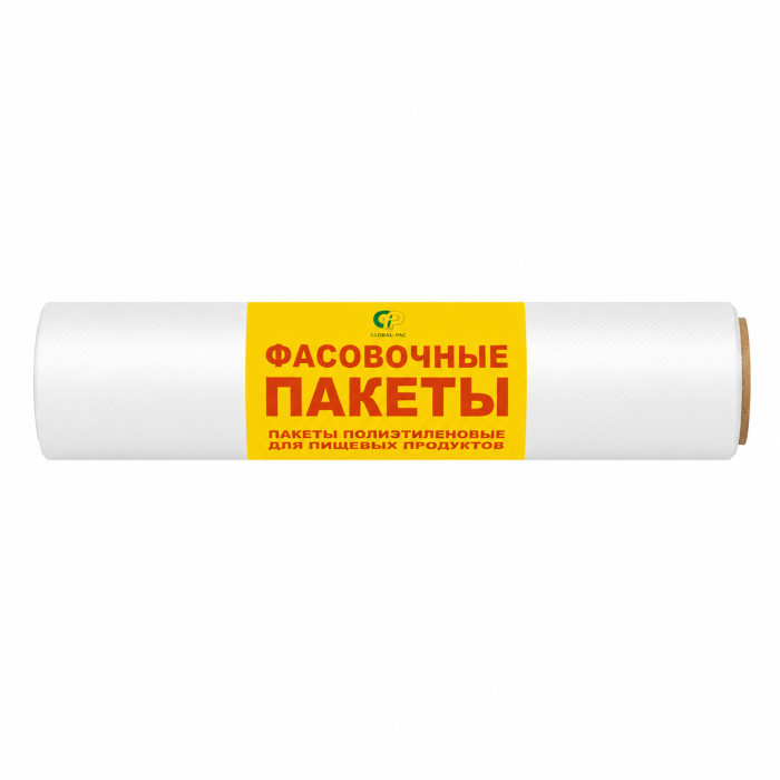 Пакеты фасовочные 20х33