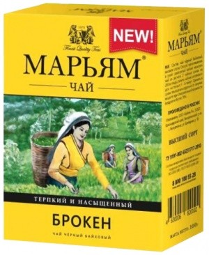 Чай Марьям Брокен 100 г.  ( желт.)