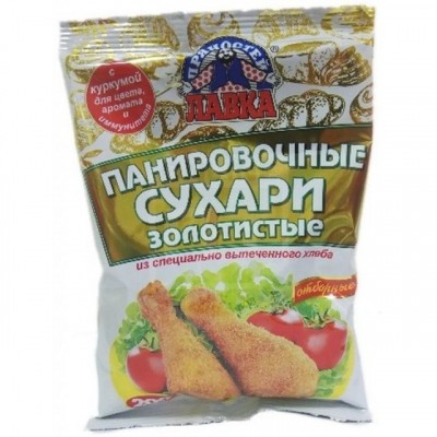 Панировочные сухари Лавка 200 г.